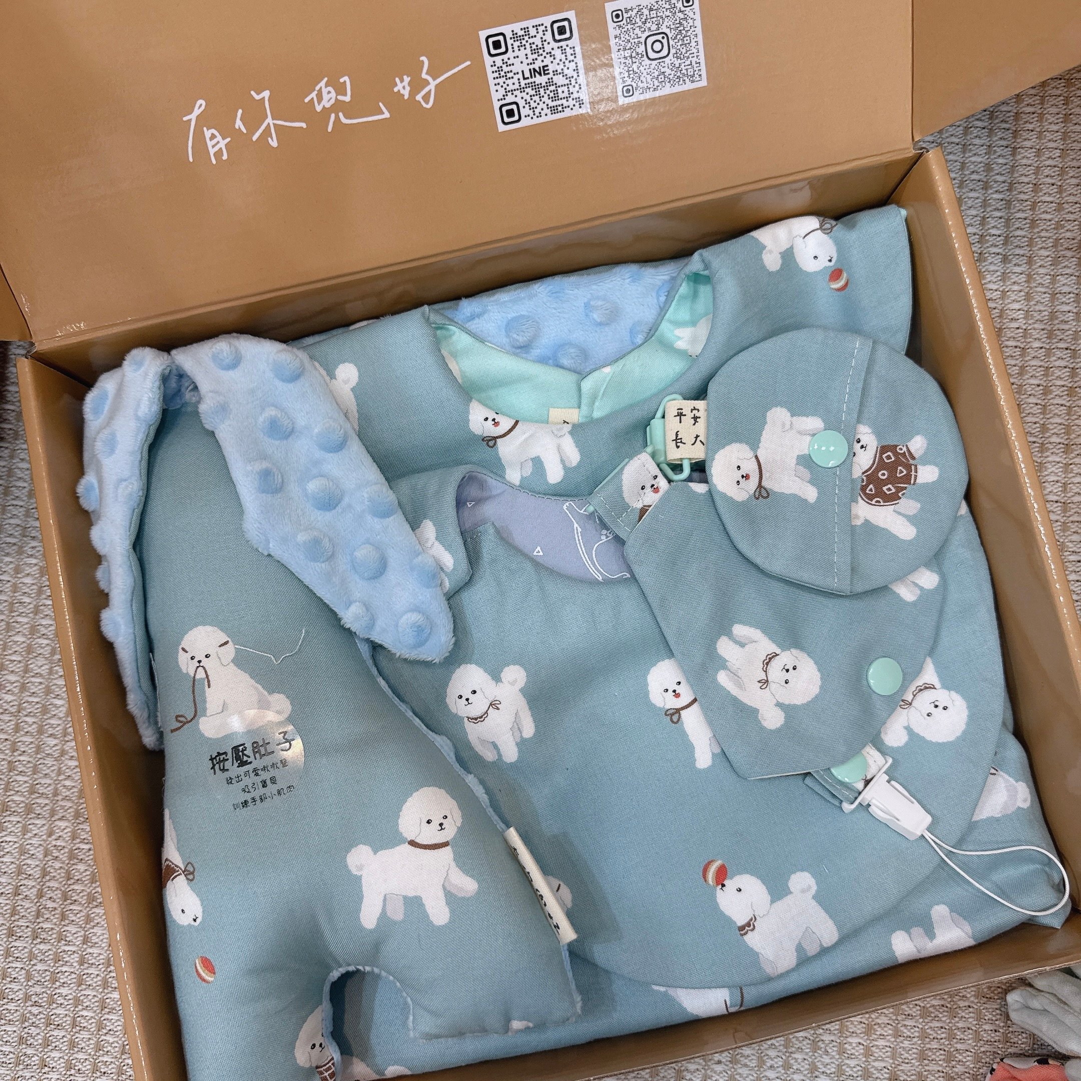 現貨 - 寶貝必備組