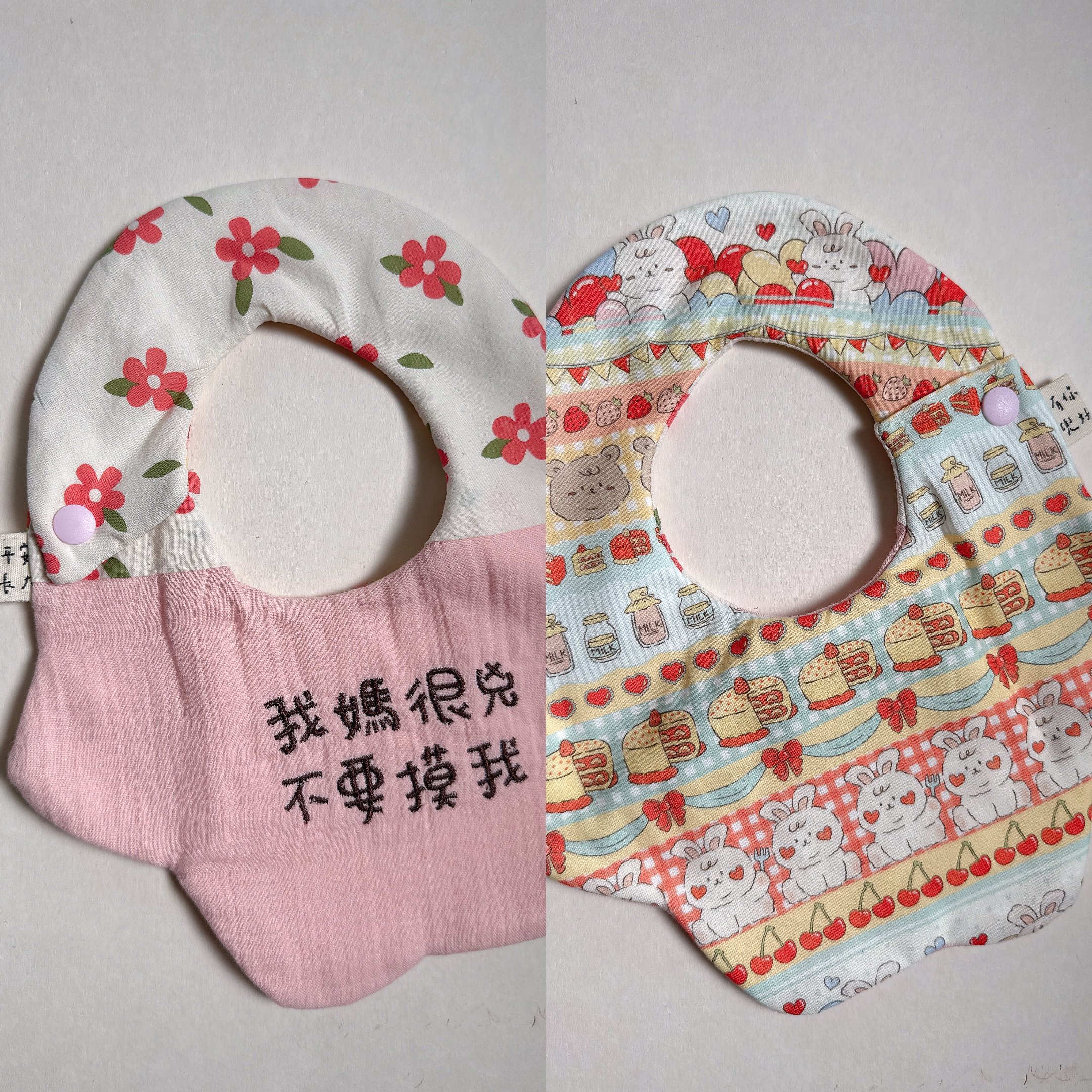 【 現貨 】刺繡標語 - 雲朵兜