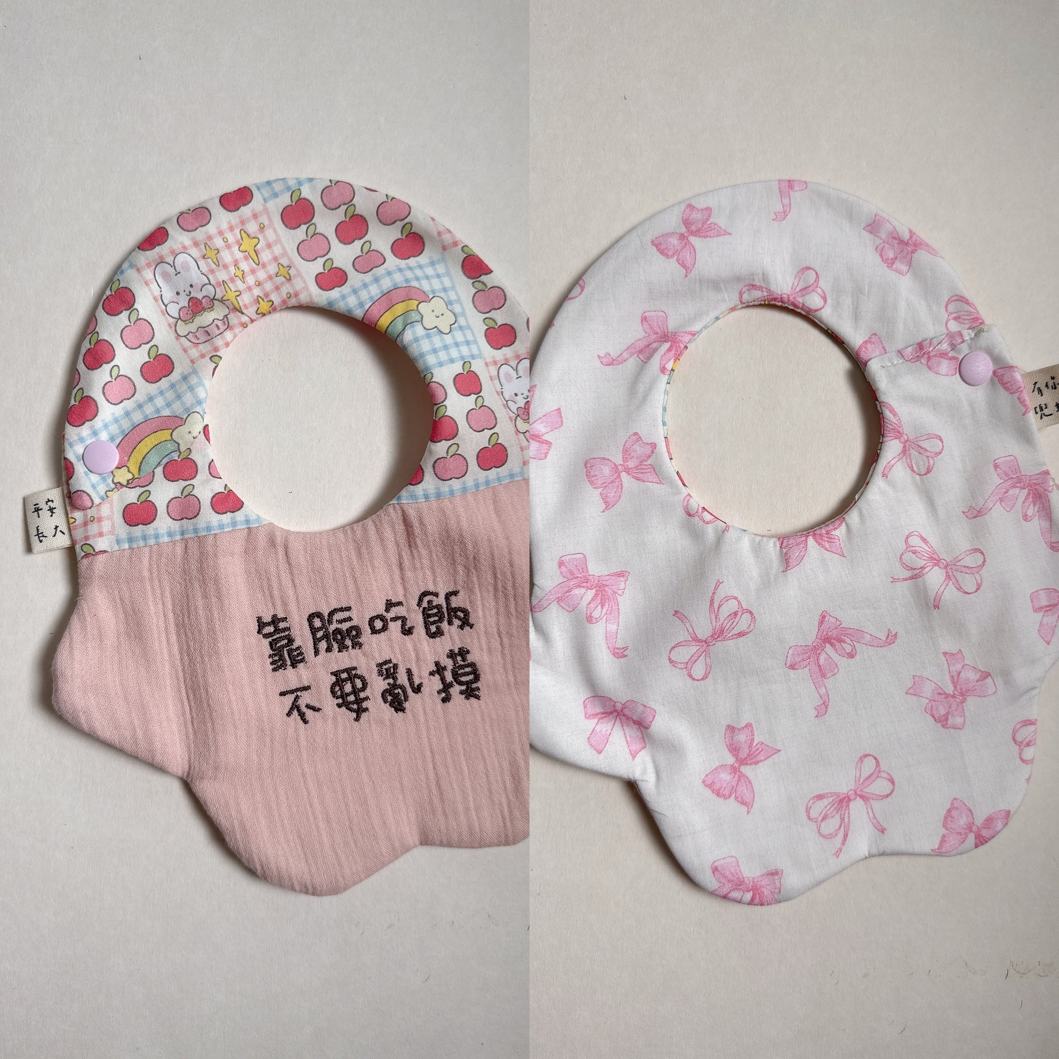 【 現貨 】刺繡標語 - 雲朵兜