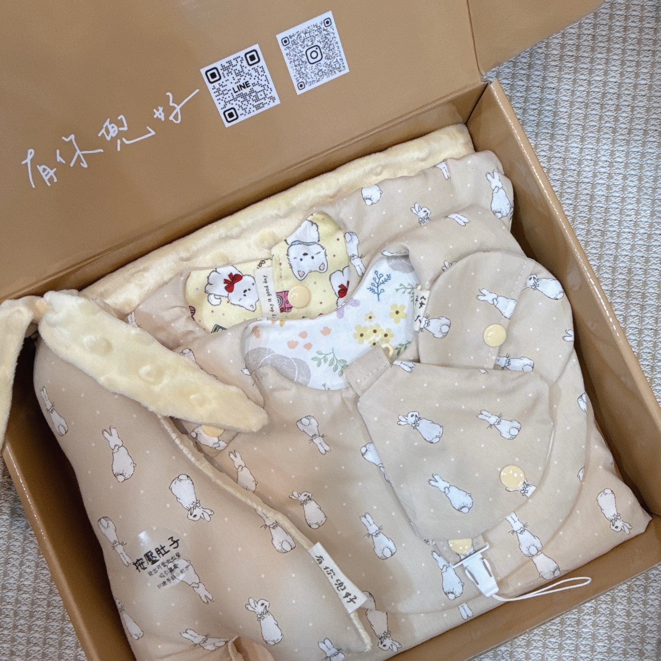 現貨 - 寶貝必備組