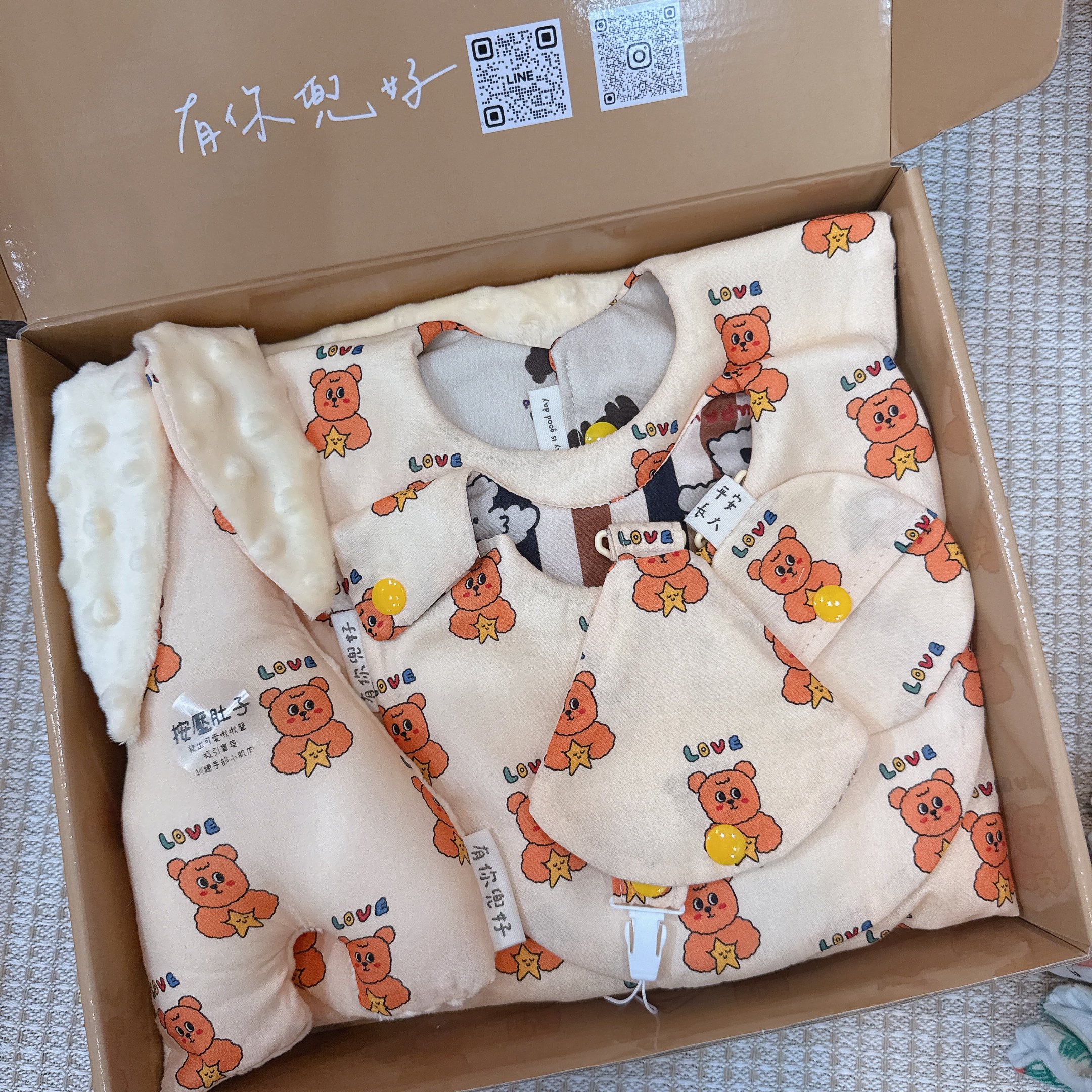 現貨 - 寶貝必備組