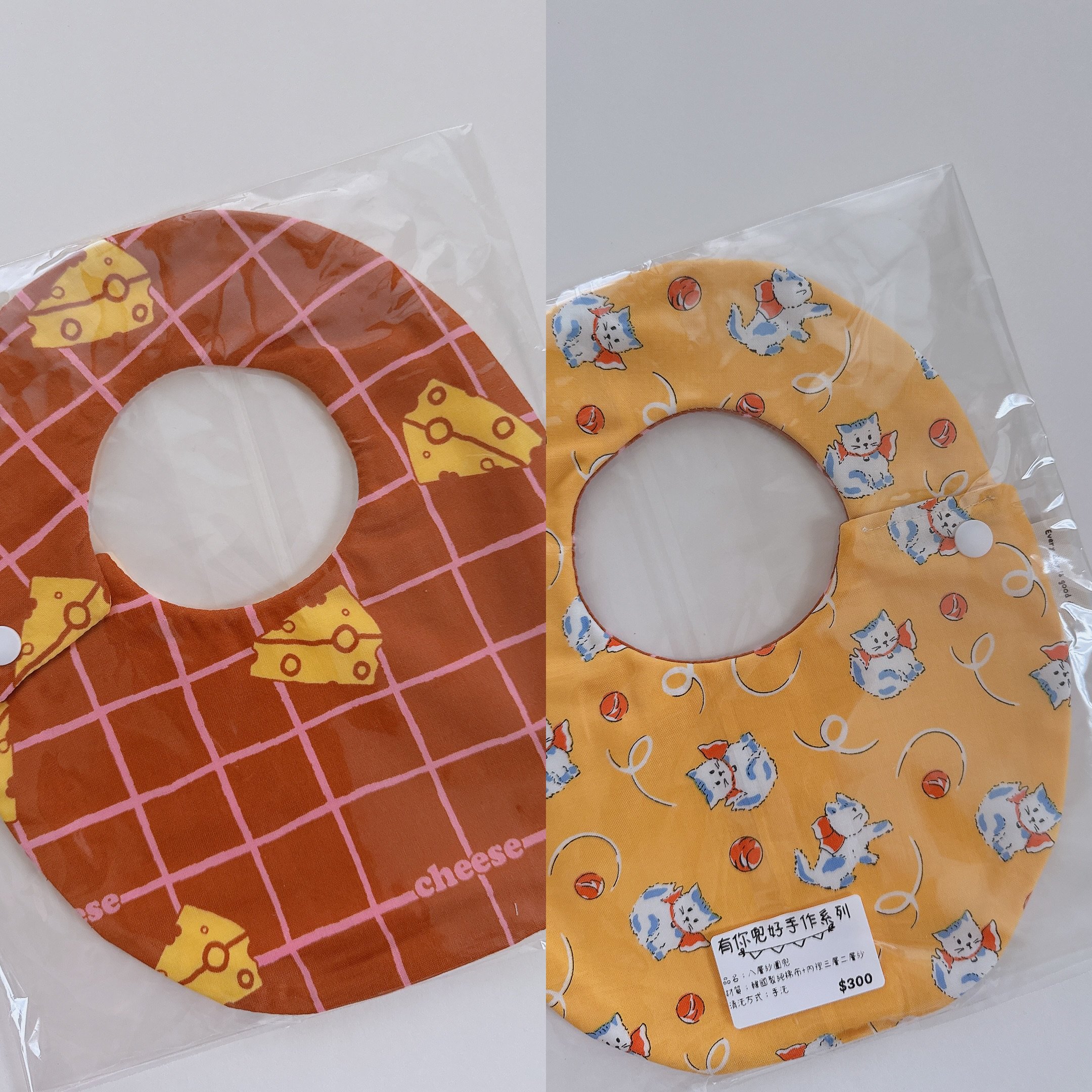 『 現貨 』雙面八層紗圍兜 - 蛋兜