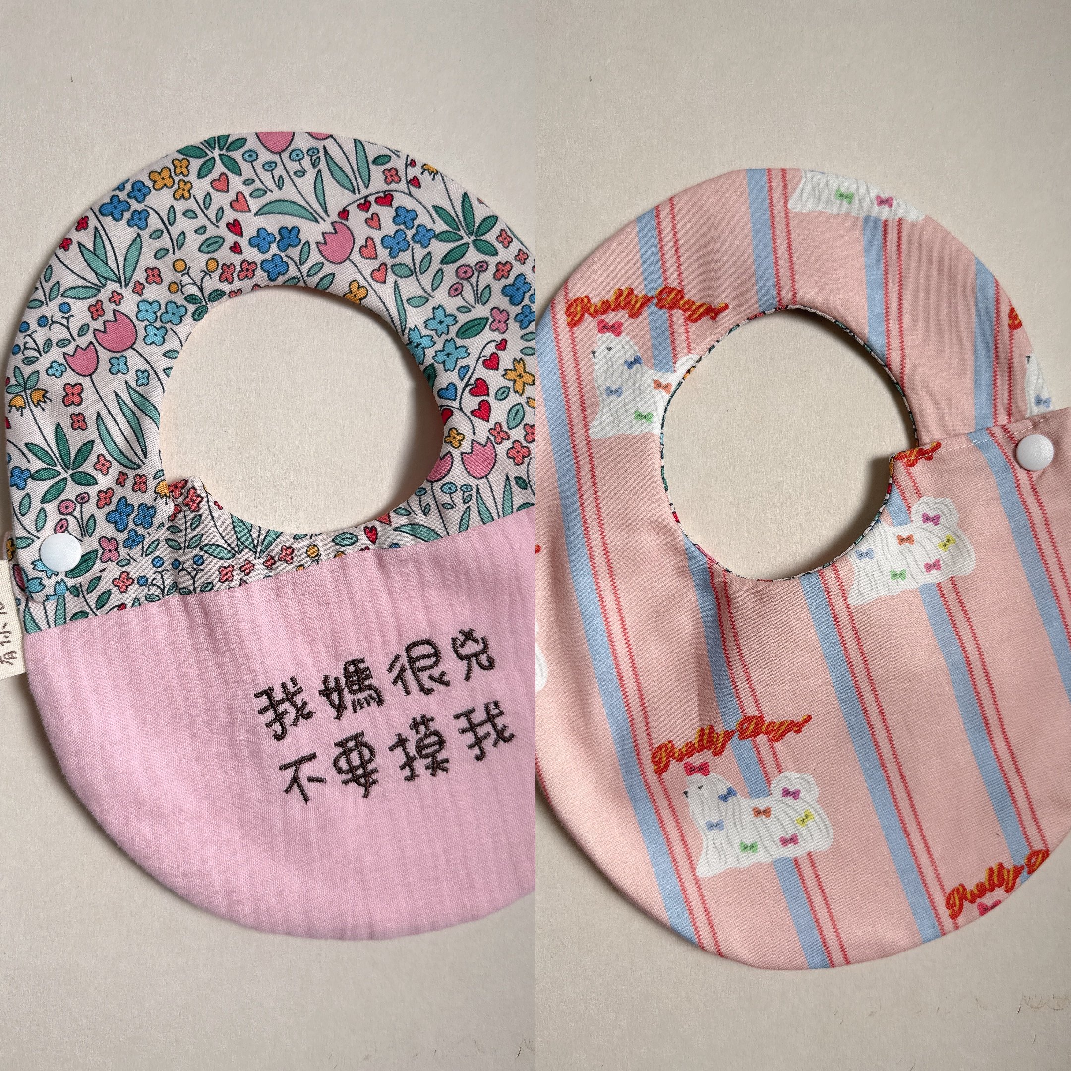 【 現貨 】刺繡標語 - 側開蛋兜