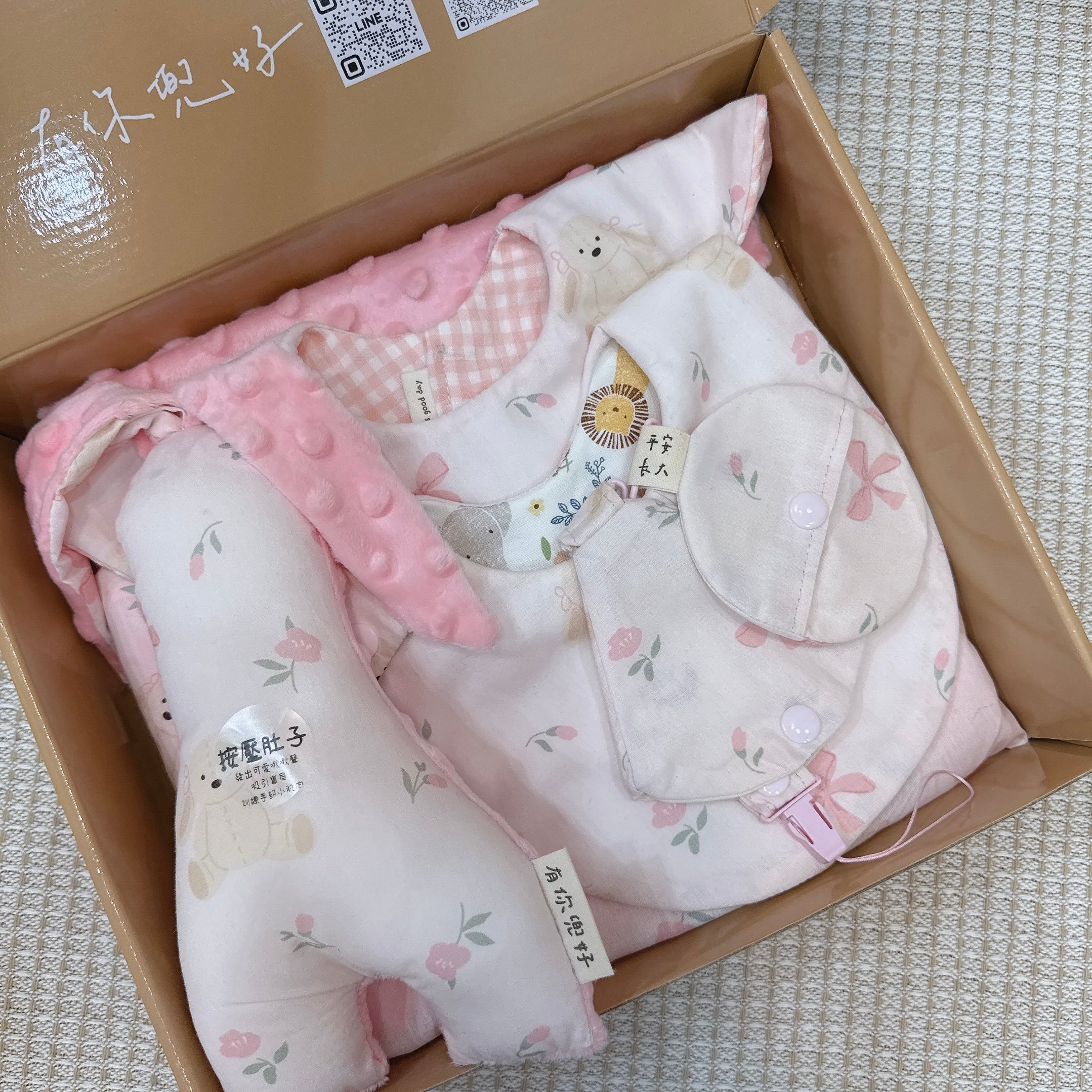 現貨 - 寶貝必備組