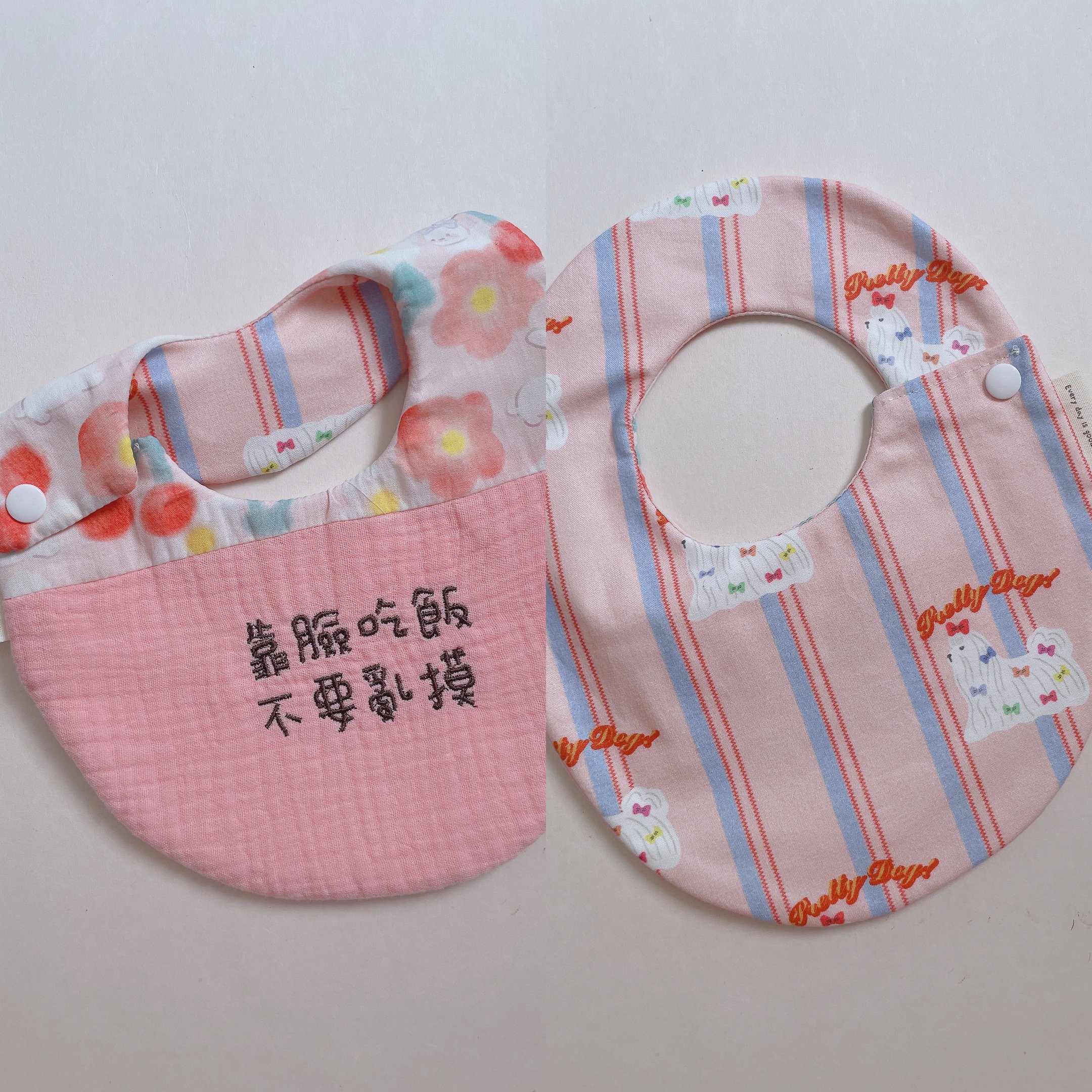 【 現貨 】刺繡標語 - 側開蛋兜（字體微蝦疵）