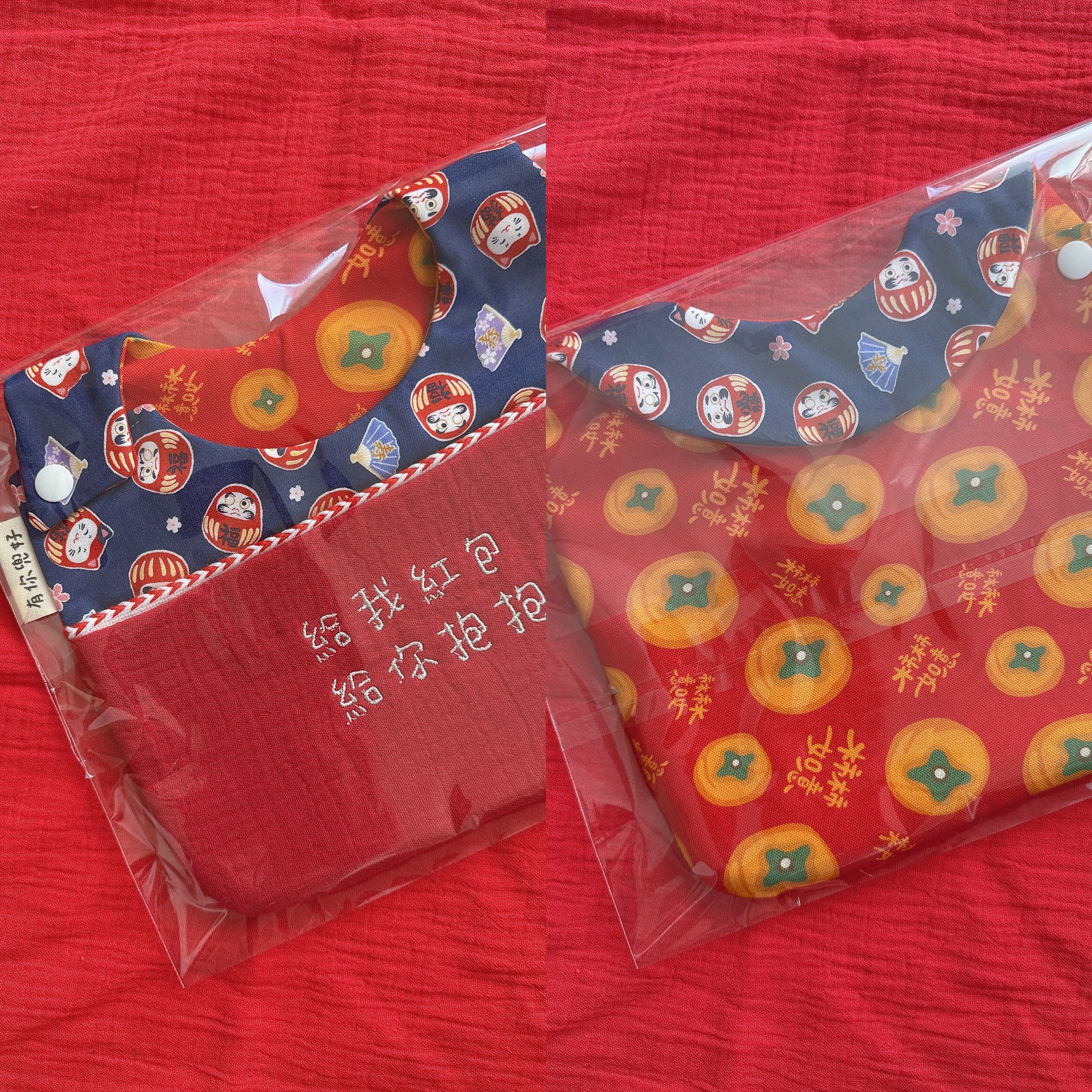 2026 過年【 現貨 】紅包口袋兜