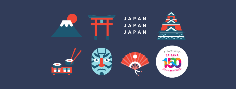 埼玉縣150週年紀念唯一一場海外活動  「埼玉／奇遇＝まいにちさいたま」台日友好市集本週末在華山登場！