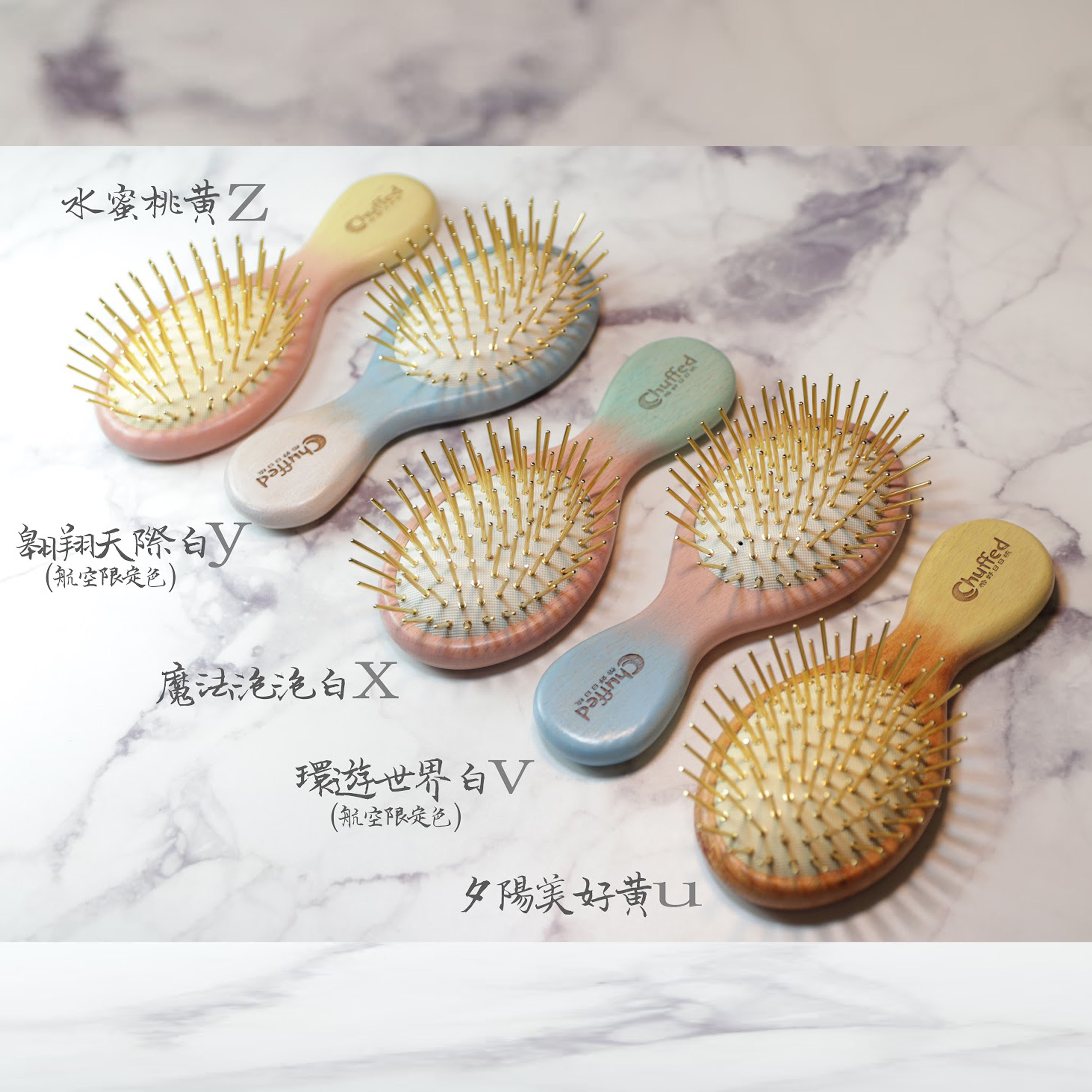 小可愛【升級漸層雙色】