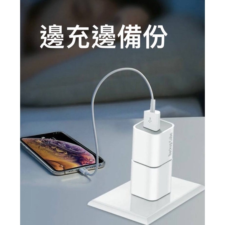 蘋果IOS iphone 自動備份神器