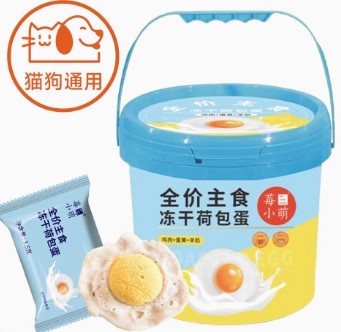 莓小萌貓咪凍乾