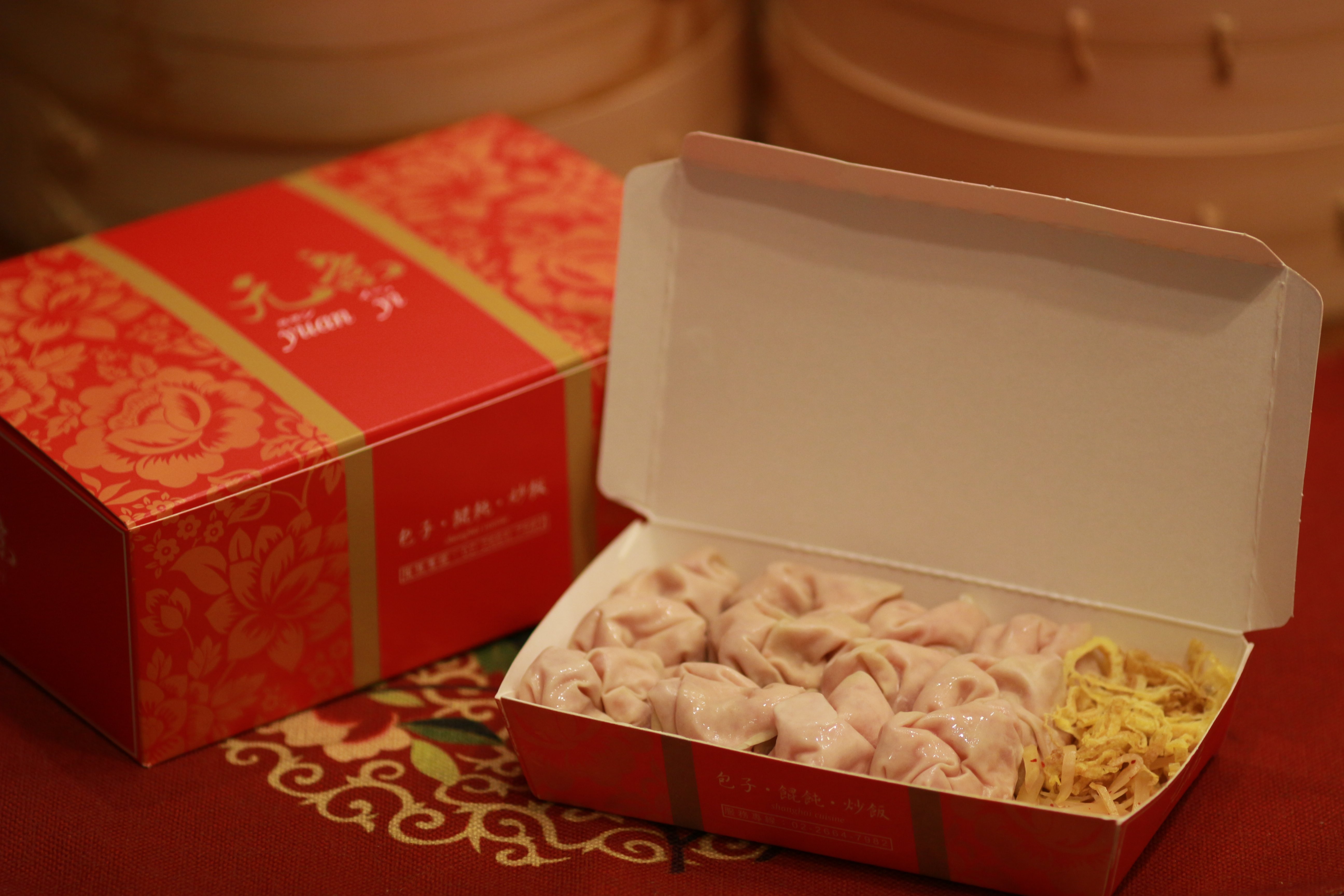 生鮮大餛飩【13個一盒裝】滿1800享全臺冷凍宅配到府免運