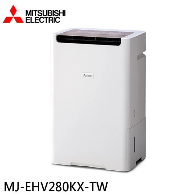 MITSUBISHI 三菱電機 28L 日本製一級能效變頻空氣清淨除濕機MJ-EHV280KX-TW