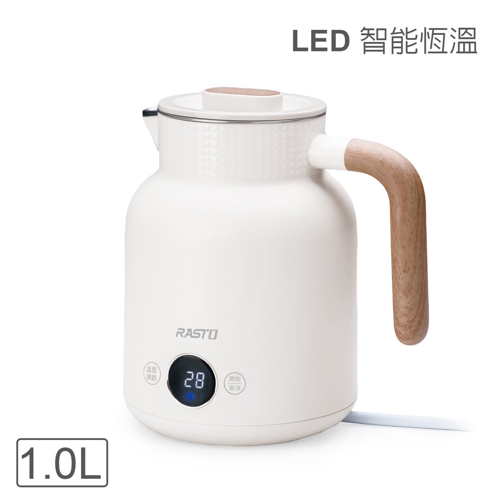 ｜RASTO｜1公升雙層不鏽鋼快煮壺｜LED顯示智能恆溫觸控