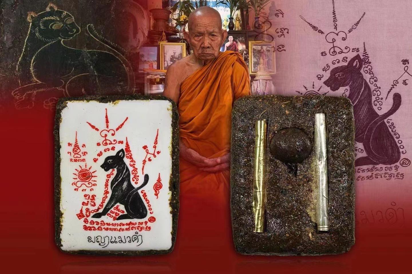 龍普詹 黑貓王 龍婆堪布的同門師弟