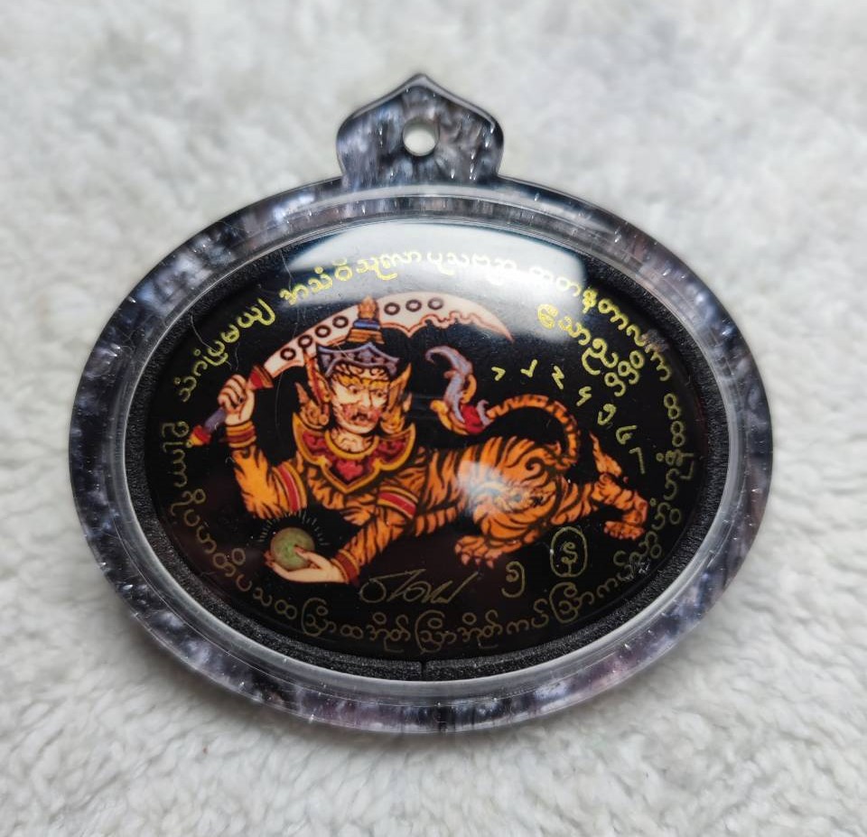 帕阿贊塔納空 帕阿贊塔納功 蛇煙 防小人