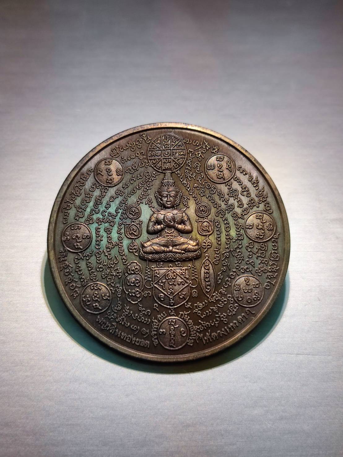 帕阿贊藕 集於一身牌