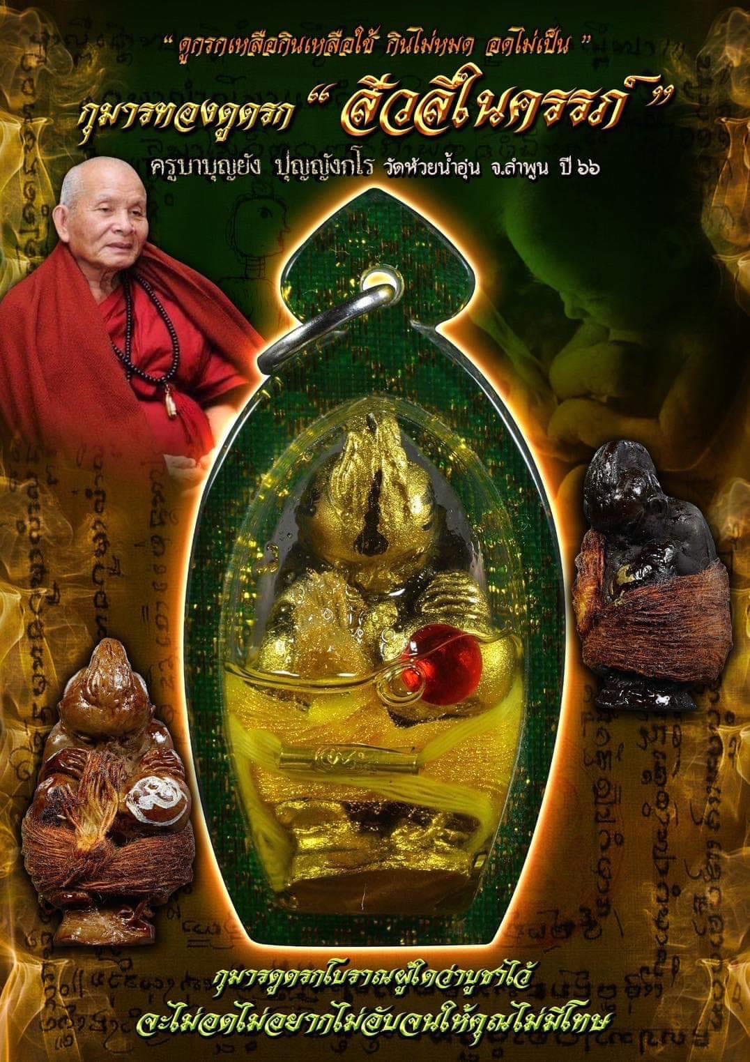 古巴文洋 2566 此期叫"西瓦里小古曼"