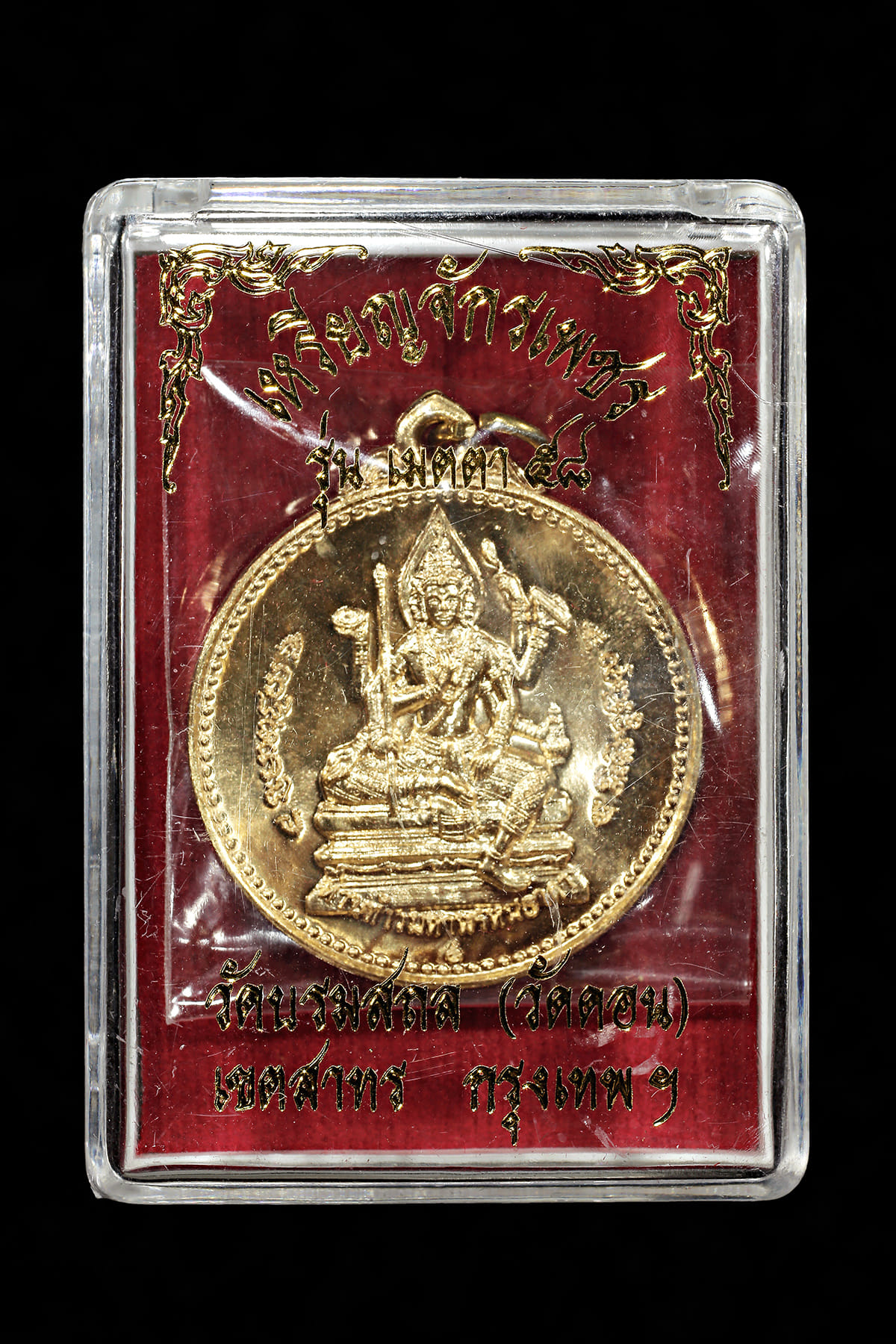 瓦當寺四面神 2558  眾高僧加持