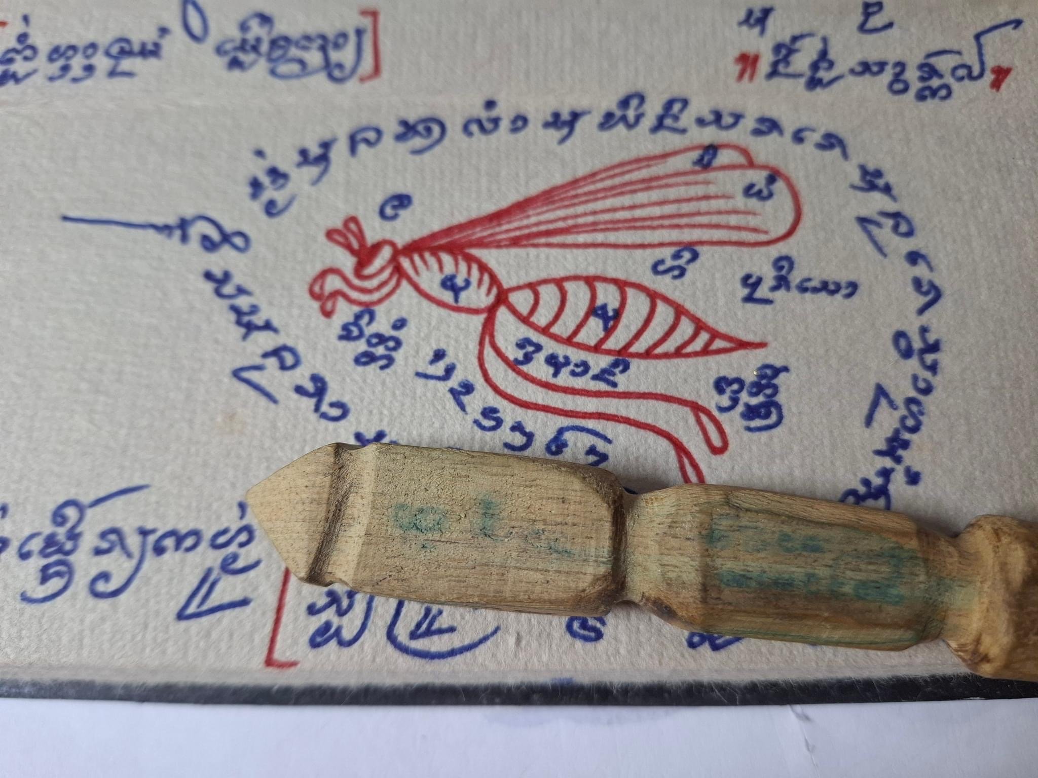 阿贊南奔 女王蜂符管　含殼