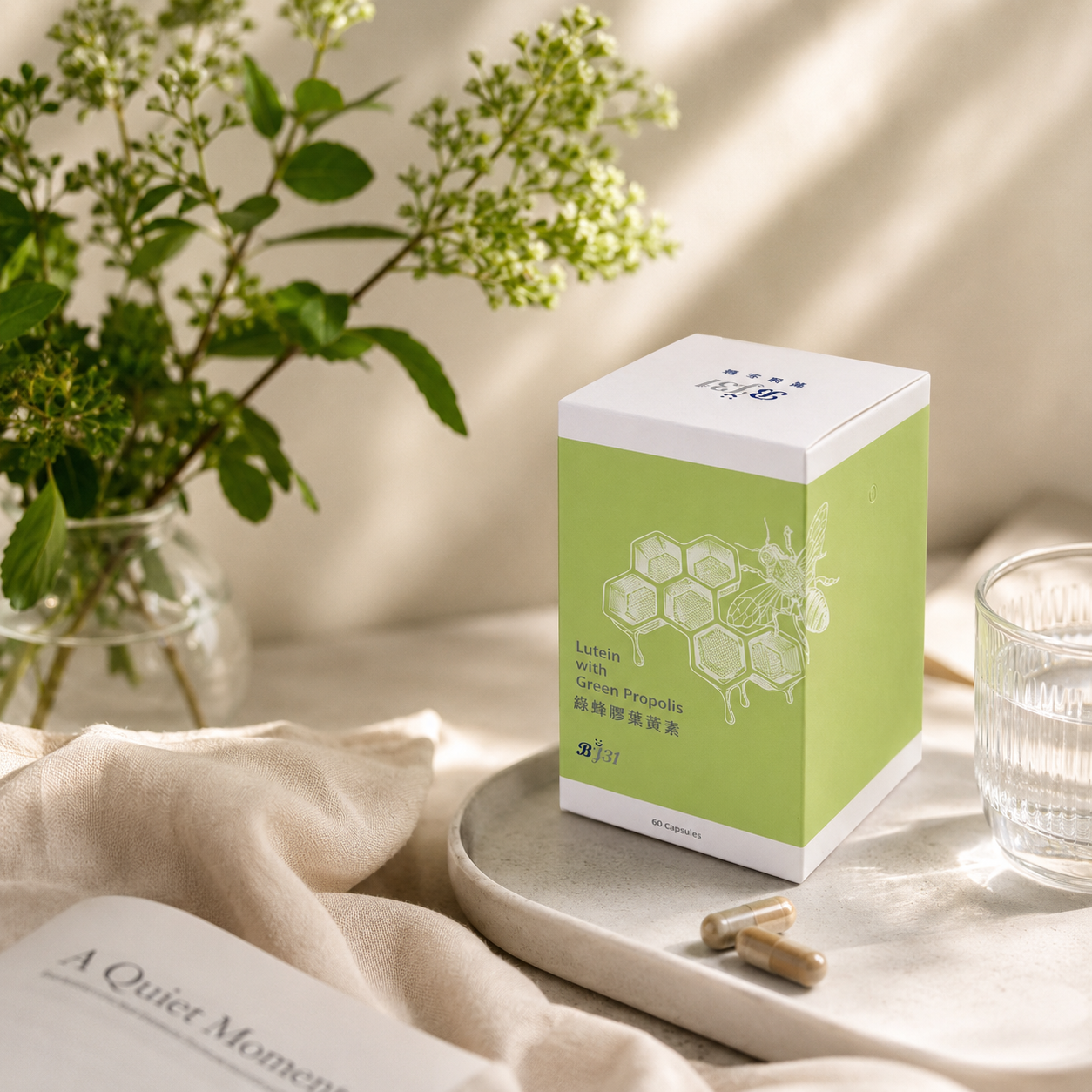綠蜂膠葉黃素
