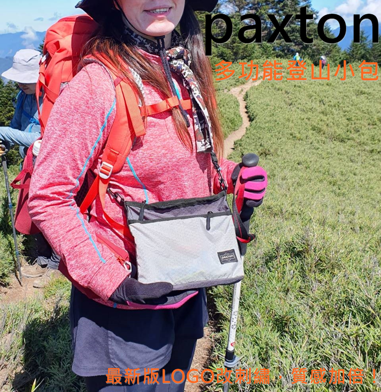 ◇包包工廠◆ 防潑水登山側背包 出國小包 胸前包 隨身小包 PX-003