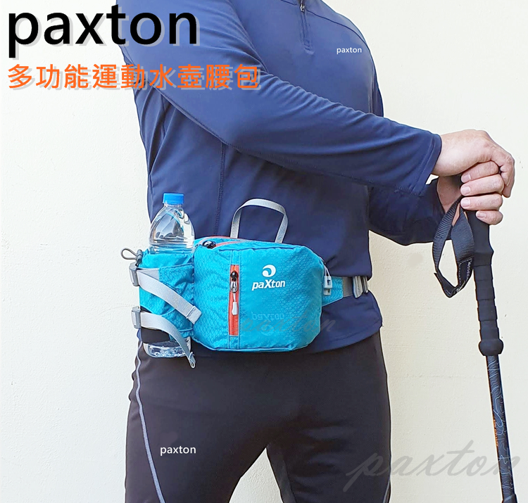 ◇包包工廠◆ 防潑水水壺腰包 運動 跑步 登山 健行腰包 PX-002