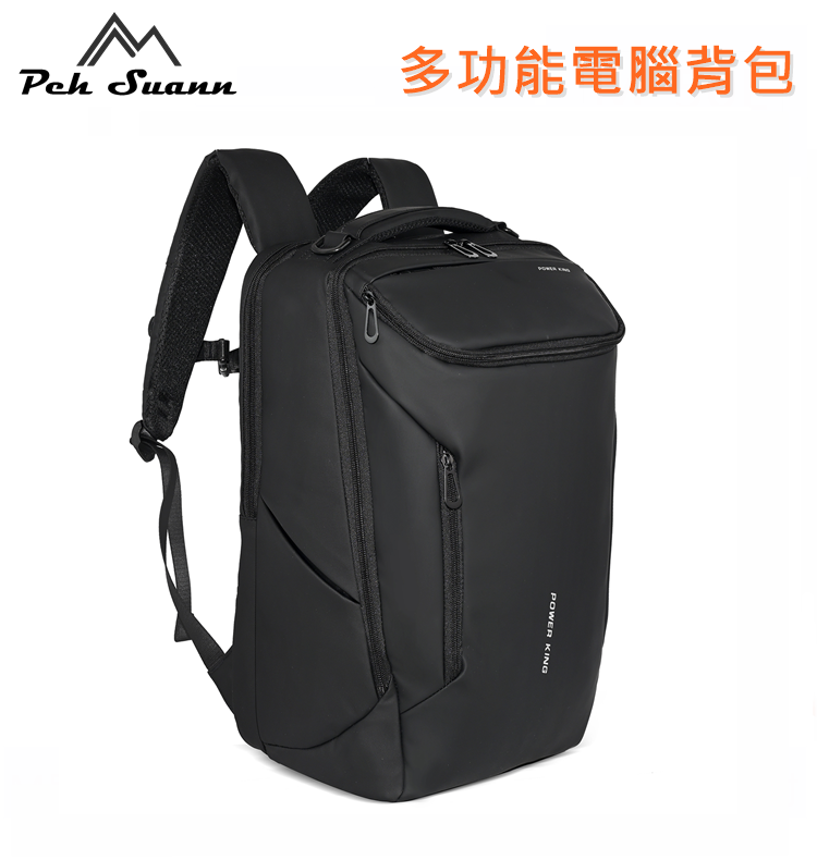 ◇包包工廠◆ Peh Suann 17吋 電腦包 筆電背包 防潑水 電腦後背包 旅行背包 #6933