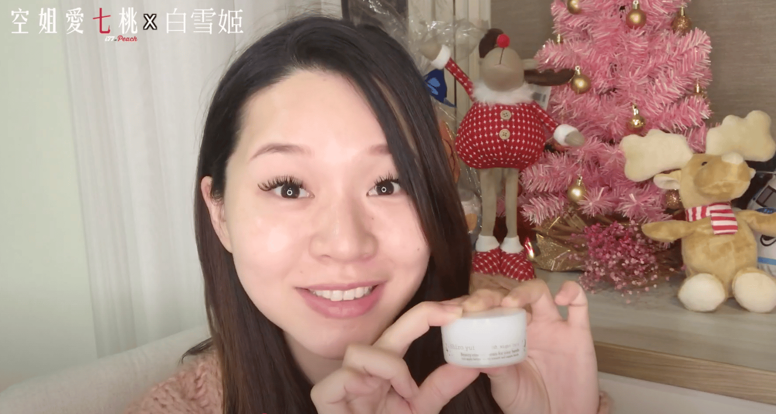 空姐愛七逃- 白雪姬 白嫩無痕美人指霜