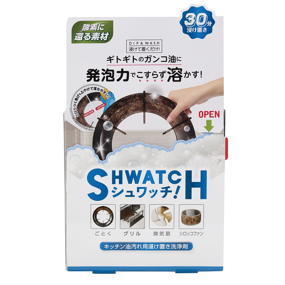 【SHWATCH】廚房頑固油垢一泡即淨清潔劑