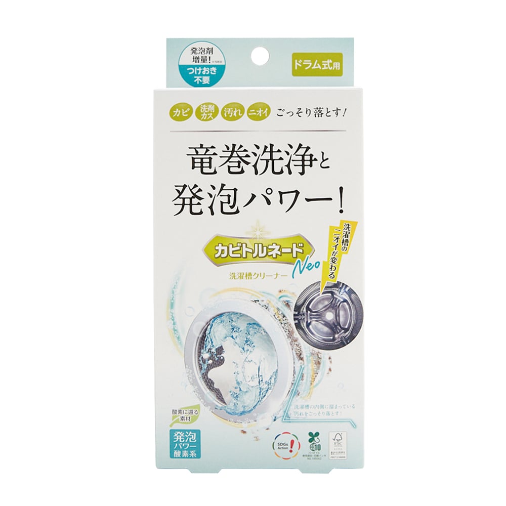 【KT】龍捲威力洗衣槽清潔劑-滾筒式