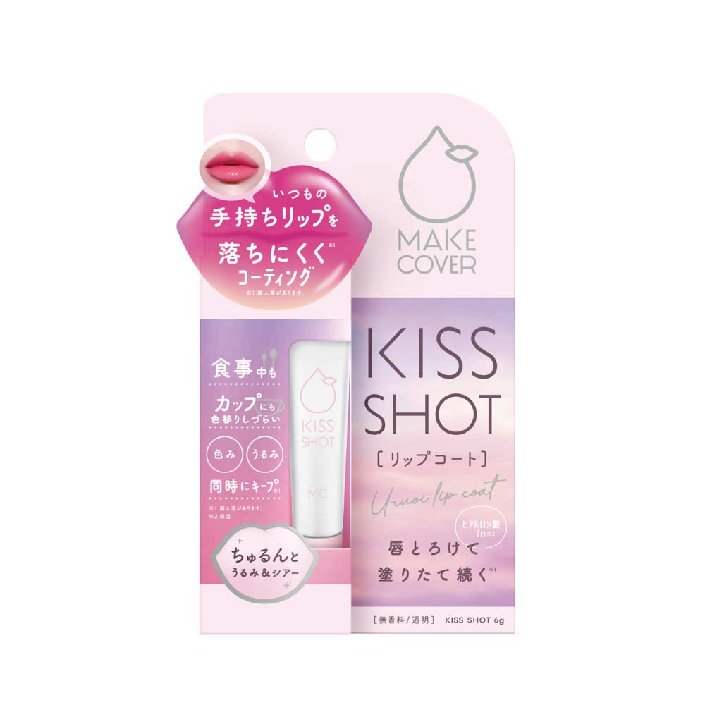 【KISS SHOT】不掉色水誘光口紅雨衣6g