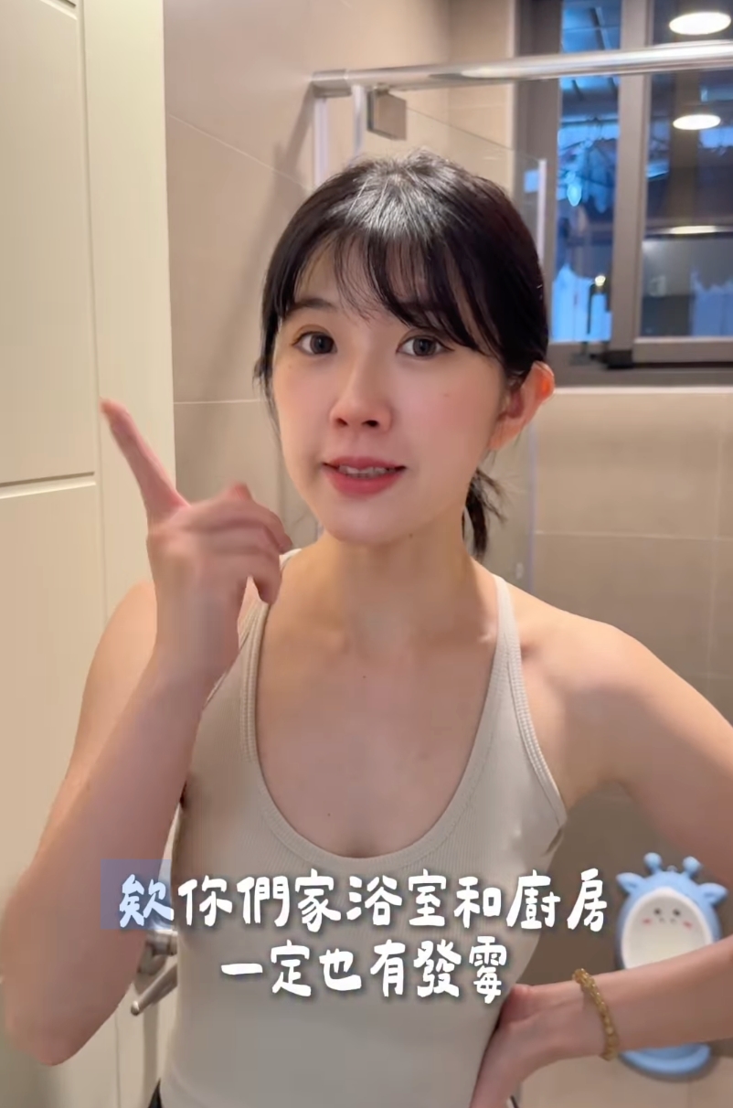 浴室防霉新神器大發現！