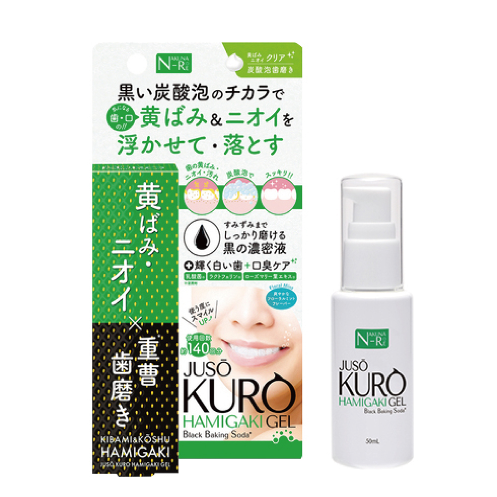 【JUSO KURO】2分鐘黑炭泡泡安心亮白奇蹟凝膠牙膏50g