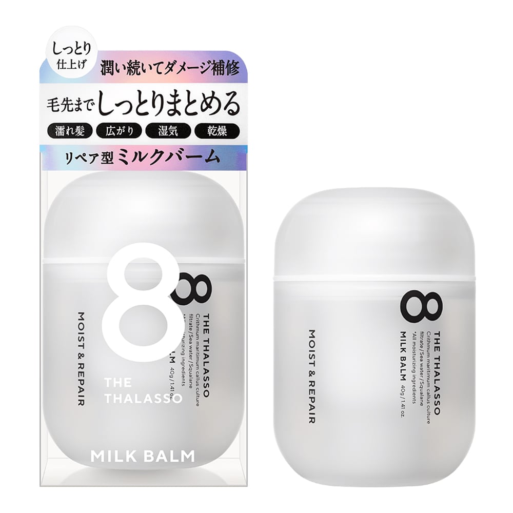 【8 THE THALASSO】海洋蛋白潤澤髮膜(可兼具造型用) 40g