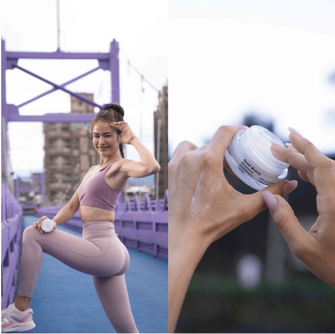 雷艾美分享推薦 - QB體香膏