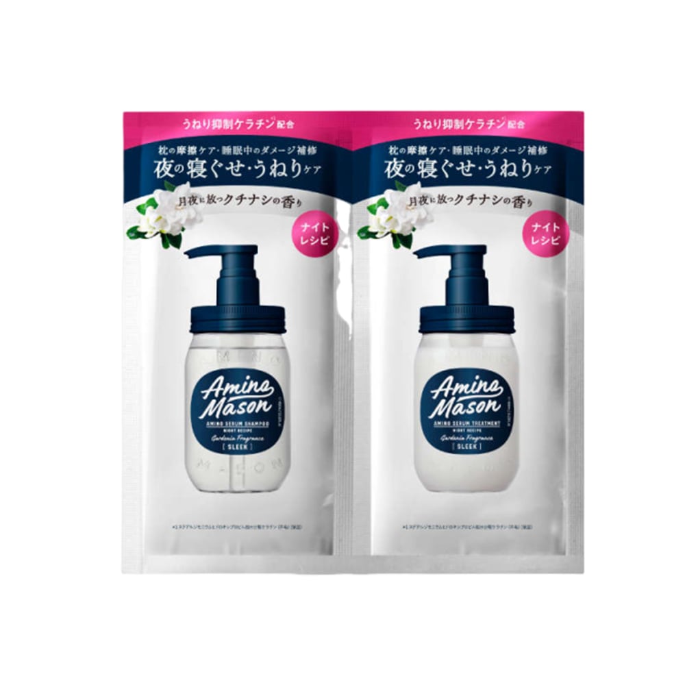 【Amino Mason】超級胺基酸-睡美人(洗髮.潤髮)1日旅行組 10ml+10ml