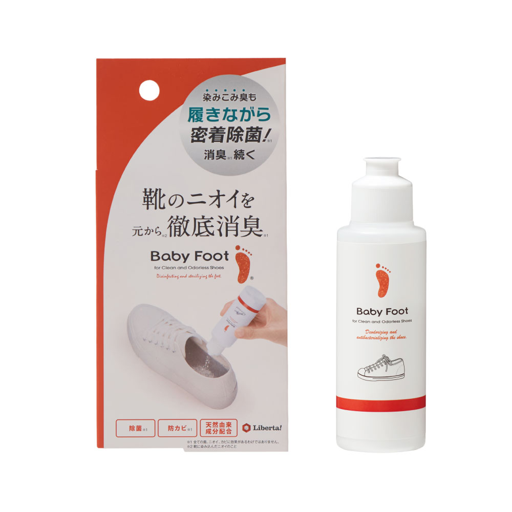【Baby Foot】擺脫鞋臭抗菌防霉鞋粉