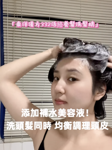 網紅好物大推薦 玲玲Ykiki - 8 THE THALASSO u