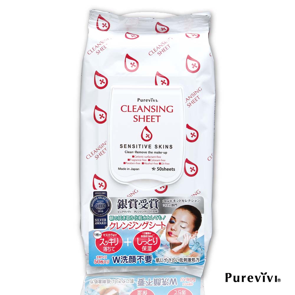 【Purevivi】日本金賞皇后深層卸妝棉 50片
