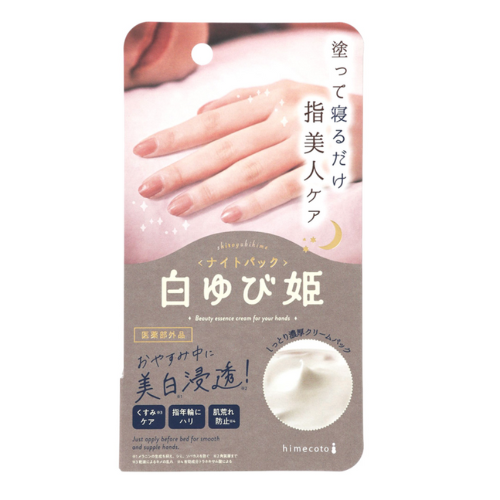 【白雪姬】睡美人夜間嫩白美手滋養霜(新包裝)