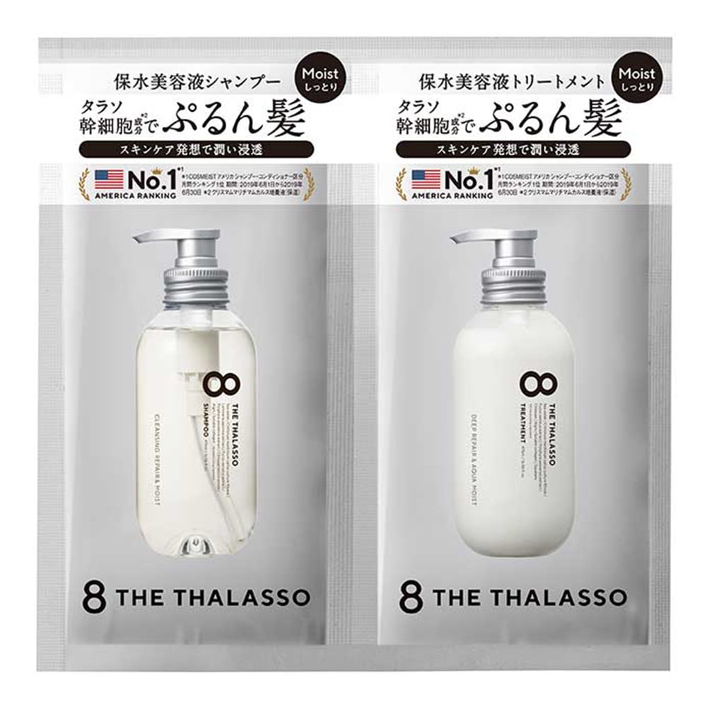 【8 THE THALASSO】還原豐盈幹細胞(洗髮.潤髮)1日旅行組 10mL+ 10mL