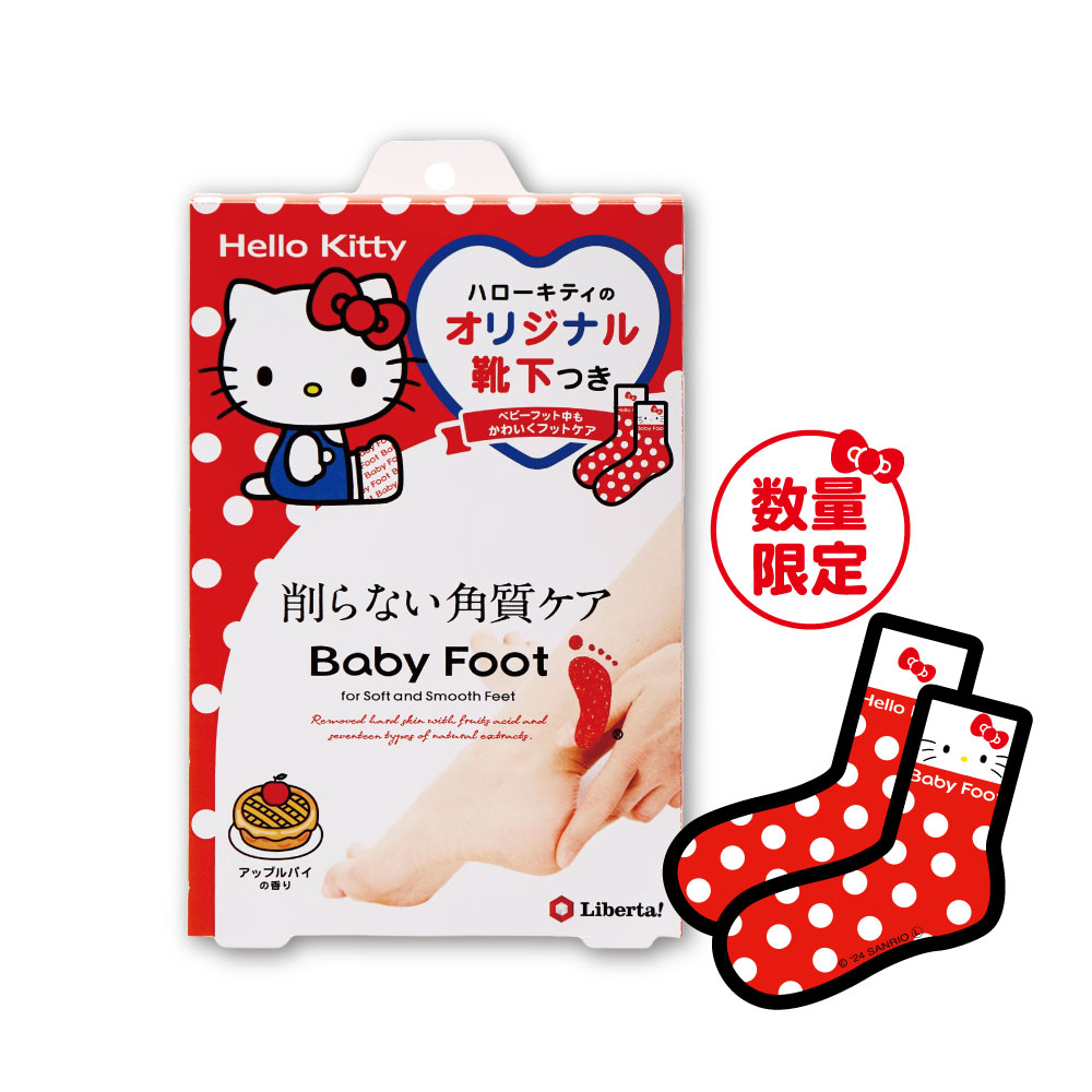【Baby Foot】寶貝腳 3D立體足膜HELLO KITTY限量襪套組(蘋果派清香)