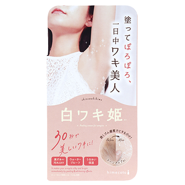 【白雪姬】腋下膝肘嫩白去角質霜18g(新包裝)