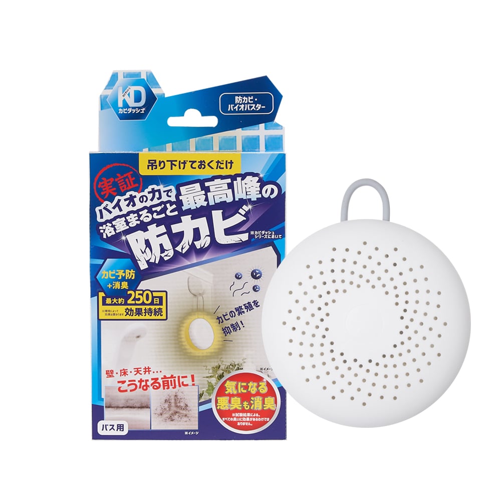 【KD】最終兵器 250天抗霉劑(吊掛式)