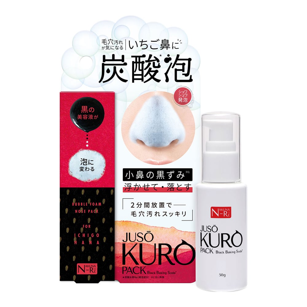 【JUSO KURO】2分鐘去黑頭粉刺泡泡奇蹟鼻膜50g