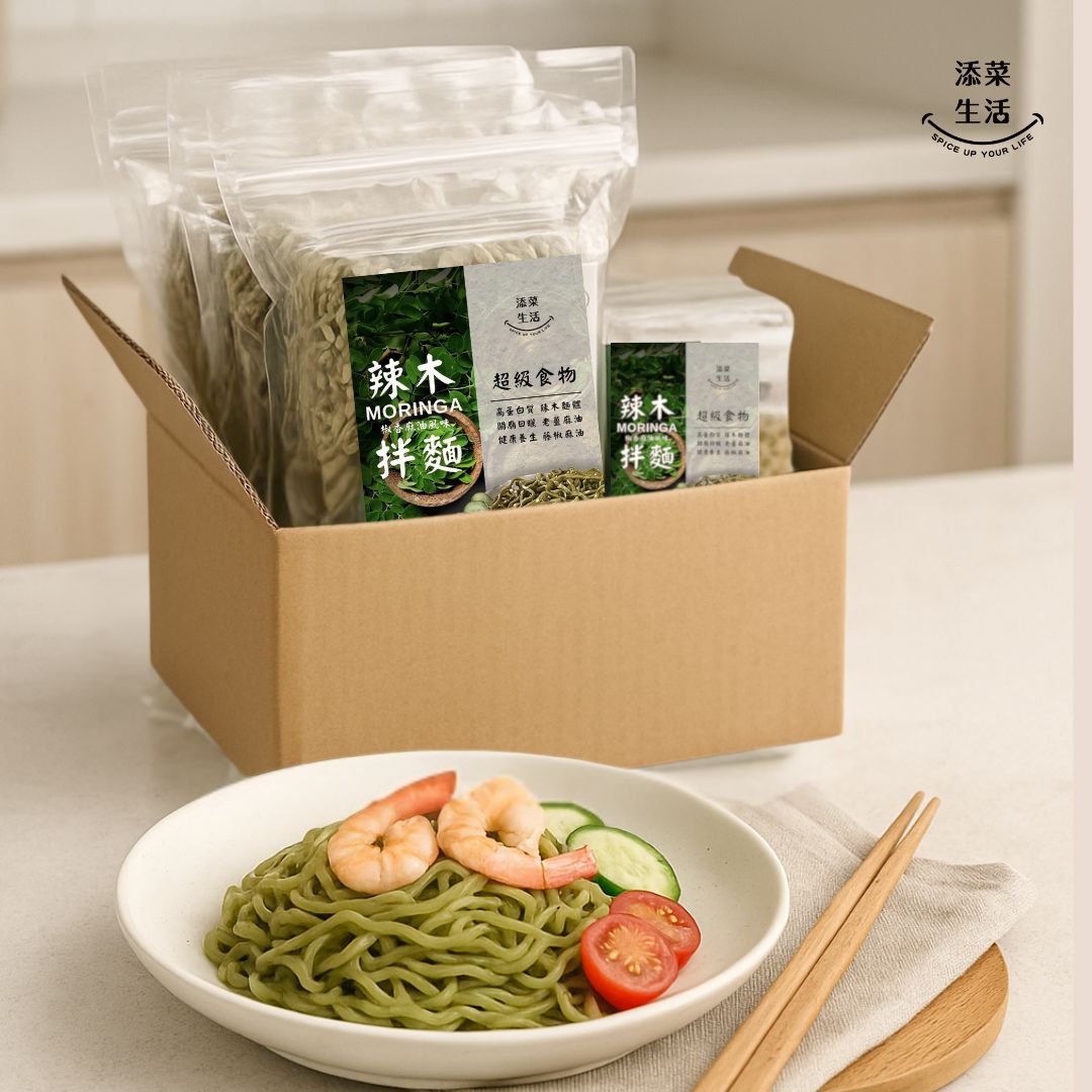 【團購大箱裝】辣木椒香拌麵 3包裝/袋X10袋，共30包