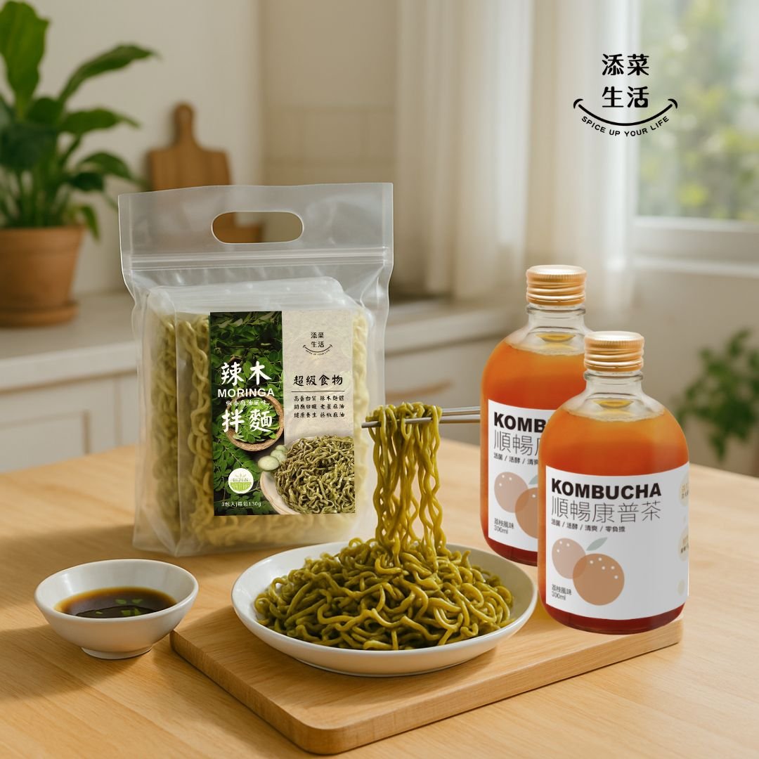 輕盈順暢組合|順暢康普茶6入/盒+辣木椒香拌麵3包/袋X2
