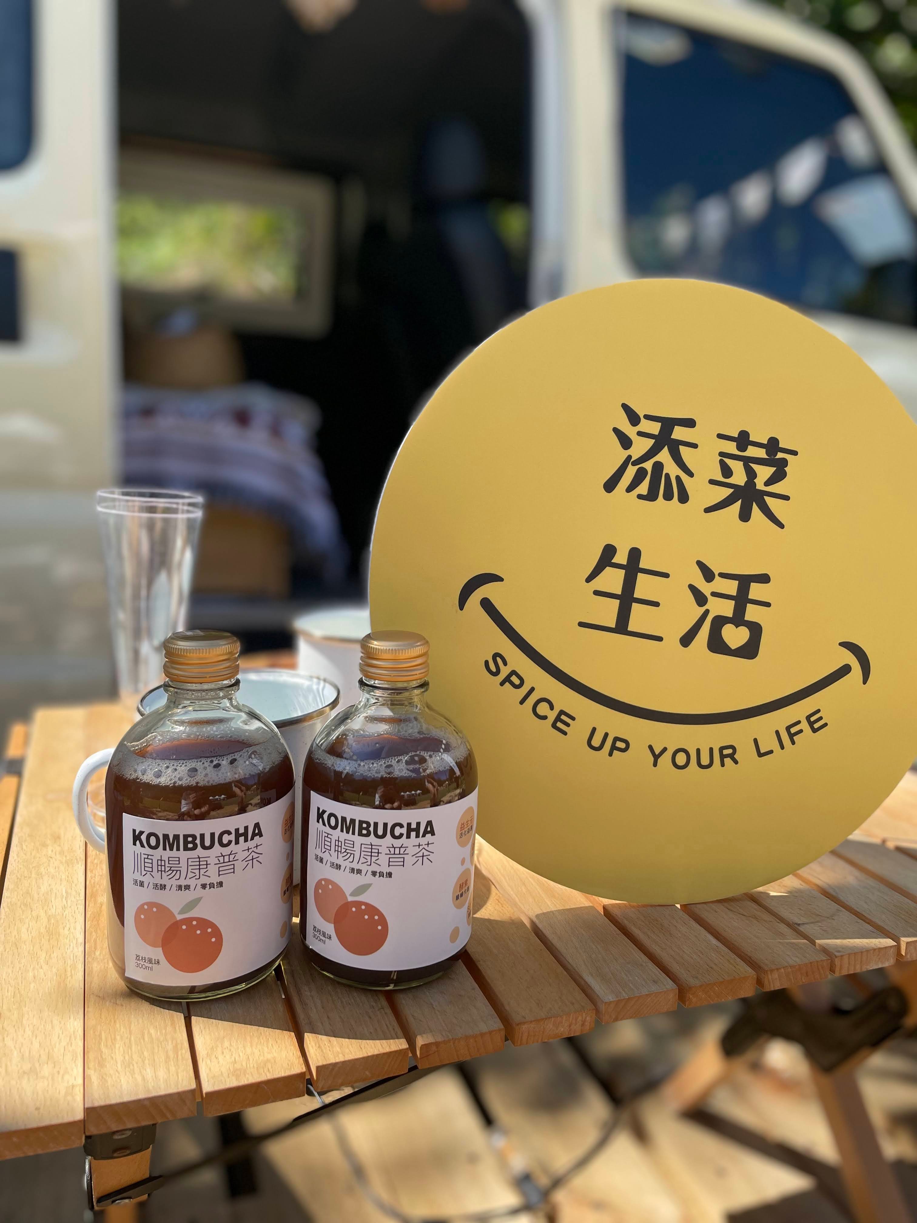 添菜生活在山海祭，山與海的相遇!