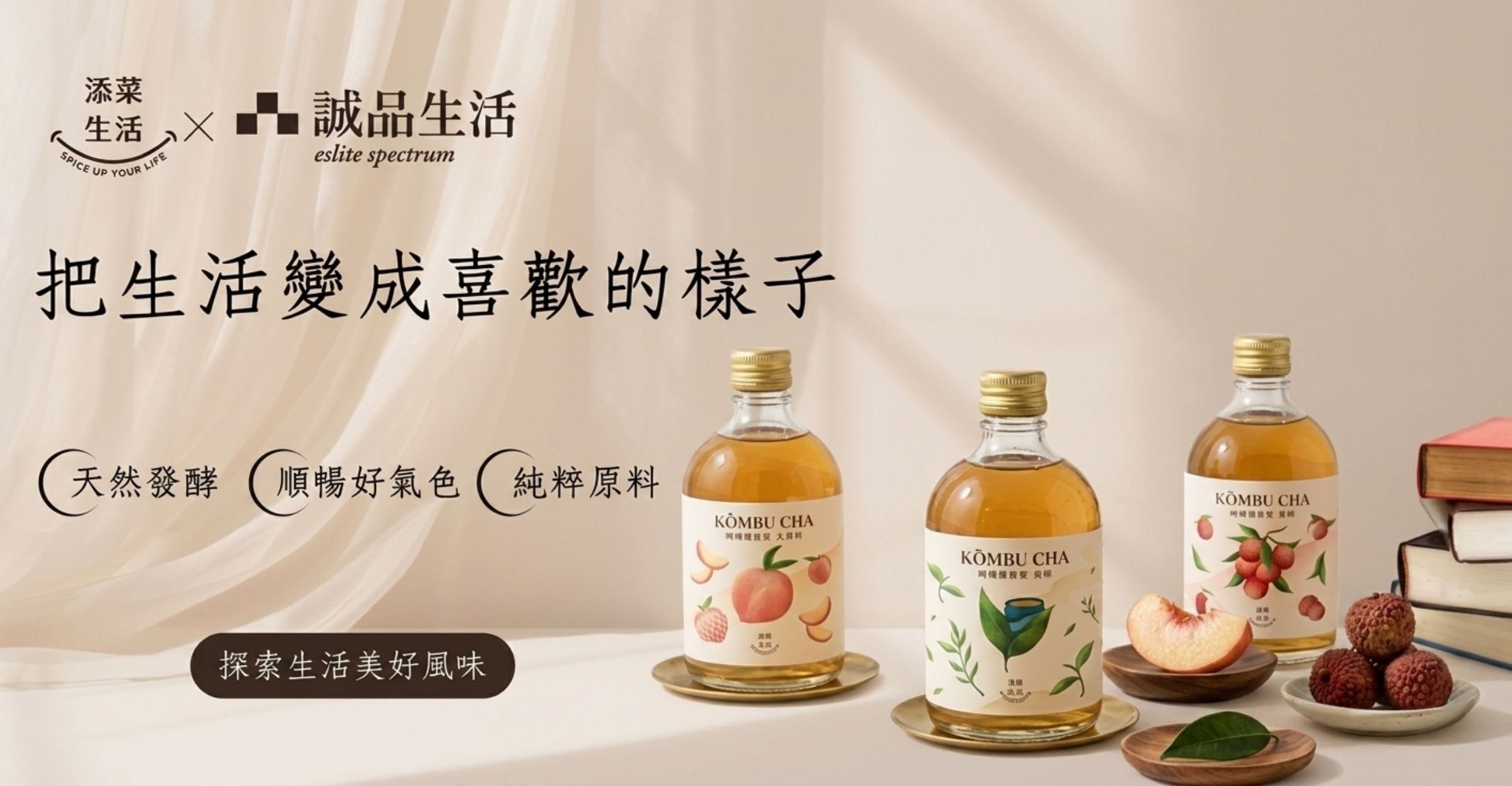 誠品生活門市上架資訊 誠品生活門市上架資訊