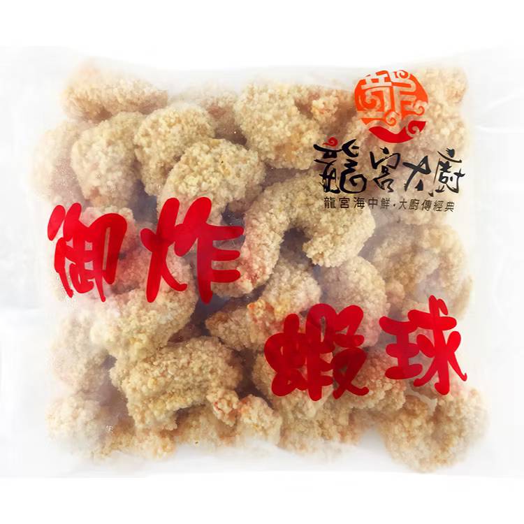 【御炸蝦球】龍宮大廚(L規格大顆)~500g±10g